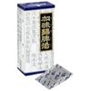 【第2類医薬品】加味帰脾湯エキス顆粒クラシエ 45包 ×2