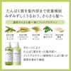 Rêveur Smooth & Moist Shampoo Treatment Refill Set