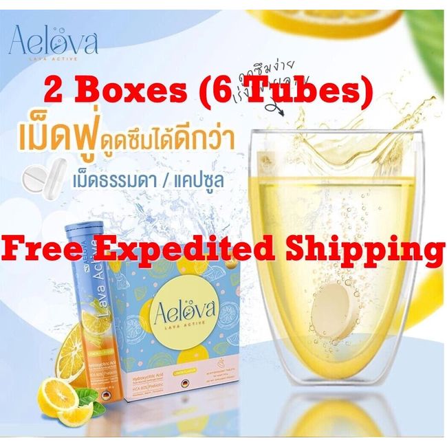 Aelova Lava Active Diet Supplement Product Effervescent Tablets weight control