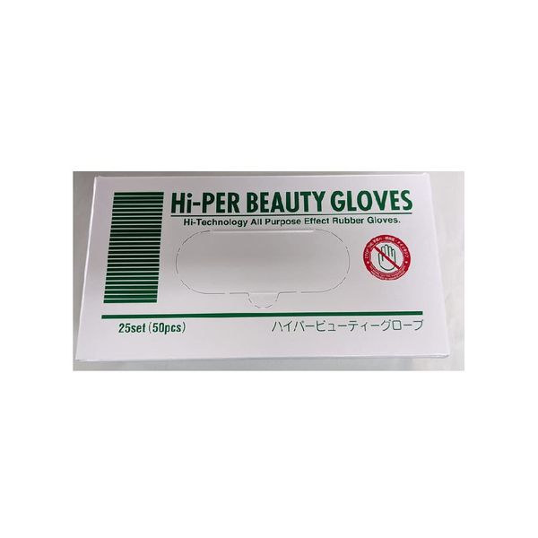 Hyper Beauty Glove Short SS