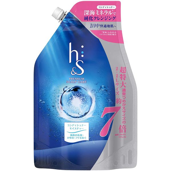 h&s Premium Scalp Care Moisture Conditioner Refill Extra Large 2200 g