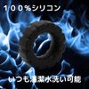 Cock Ring, Silicone Ring, Popular, Backfire, The Ring (Wheel)