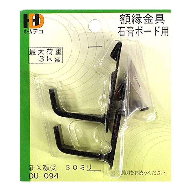 iwata Frame Hardware Frame for materials Strand Free Hardware DF – 698 Parent