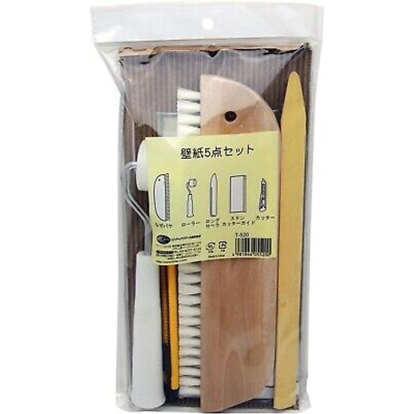 Wallpaper Tools Kit 5-piece set T-520 Repair and construction tool set