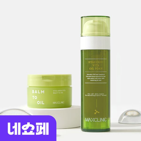 Max Clinic Hyaluronic Vita Cleansing Balm to Oil 90ml + Oil to Foam 110g 2-piece set