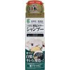 Pyur Rishiri Color Shampoo Black 200mlpoint