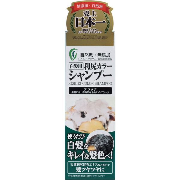 Pyur Rishiri Color Shampoo Black 200mlpoint