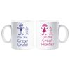 60 Second Makeover Limited I'm The Great Auntie Uncle Mug Set