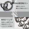 Kurohido Key Ring, Strap, Leather-Style, Double Ring Included, Leather