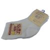Silk Supporter Elbow Pads (Pack of 2), Off White