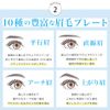 BABY WAX Eyebrow Removal Sheet, 80 Sheets, 40 Sets (20 Sets), Wax Removal, Eyebrow Wax, Hair Removal Tape, Brazilian Wax