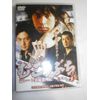 むこうぶち3 [DVD]