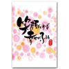 poemupikutya-posutoka-do "Smile, if"