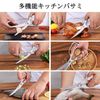 Sunnecko Kitchen Scissors, Kitchen Scissors, All Stainless Steel, For Cooking, Disassembly, Versatile Scissors, Multi-functional, Gift (Curved Kitchen Scissors)