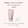 THREE Balancing Nectar, Skin Care, First Kit