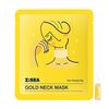 Z：SEA nack mask