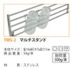 Takubo Industrial Kitchen Tool Stand - -