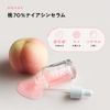 ANUA Peach 70% Niacinth Rum 30ml Korean Skin Care [Official/Genuine Product]