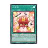 Yu-Gi-Oh! Japanese Version AC02-JP021 Tool Box Craft Box (Super Rare)