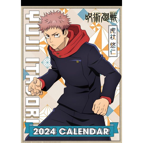 CL-024 2024 Wall Calendar