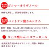 【第3類医薬品】コンドロチンSPプレミアム 270錠 ×5