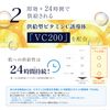 Idea Act Platinum VC Lotion