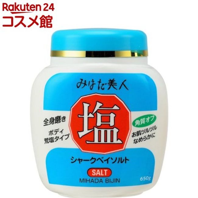 Mihada Bijin Salt (Jar) (650g) [Mihada Bijin]