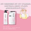 STEPHEN KNOLL Color Control Conditioner W (For Refill), 13.5 fl oz (400 ml), Color Keeping, Damage Repair, Protein, Salon