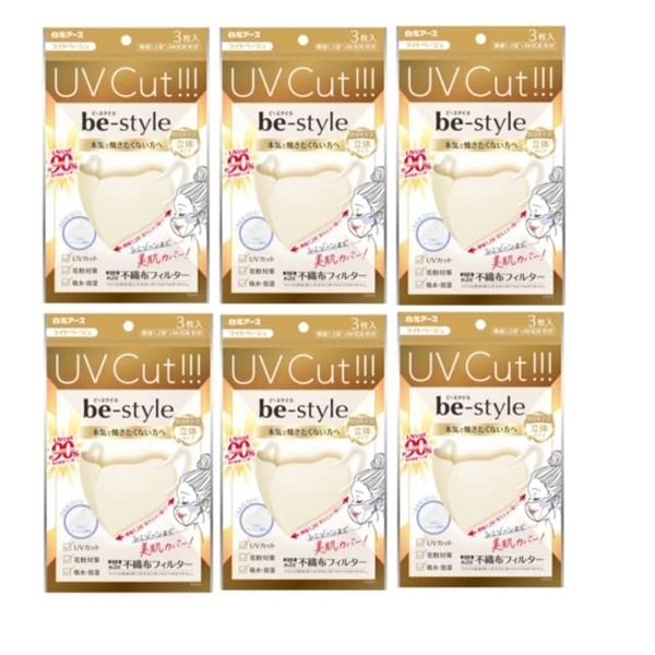 B Style Hakugen Earth UV Protection Mask, Light Beige, Set of 6, 3-D Type