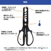 DAIWA Fish Grip Fish Holder 220+F, Black