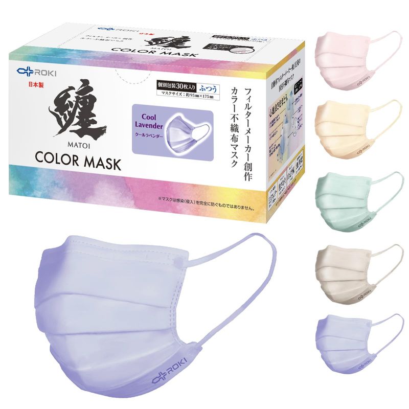 ROKI Matoi Matoi Non-woven Color Mask, Pack of 30 (Cool Lavender, Small ...