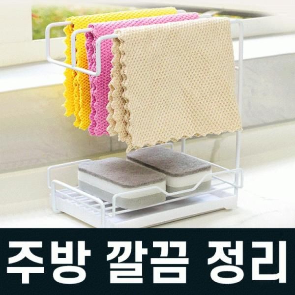 Sink length adjustment auxiliary shelf drying rack stand dishwashing detergent strainer dishcloth hanger stand same-day shipping