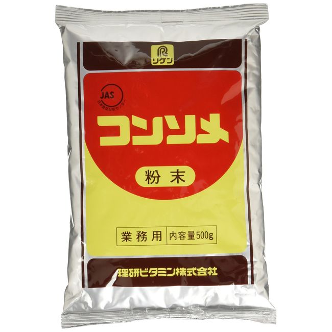 Riken Consomme Powder, 17.6 oz (500 g)