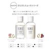 BOTANIST Botanical Bath Care Set (Smooth)