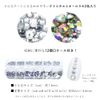 irogel Nail Town, Rhinestones, 6 Sizes Rhinestone Set, Pressuring Activity, Deco