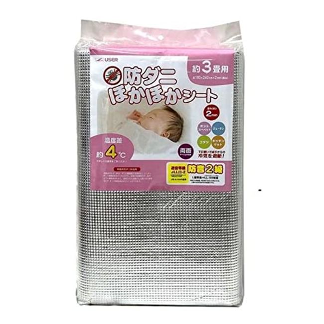 User U-Q936 U-Q936 Anti-Dust Mites and Other Sheets 3 Tatami Mat