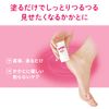 Smooth Stick Moisturizing Concentrated Care While Sleeping with Aloe Extract, 1.1 oz (30 g)