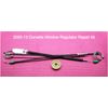 2005-13 Corvette C6 Window Regulator Repair Kit Fits Front RH 