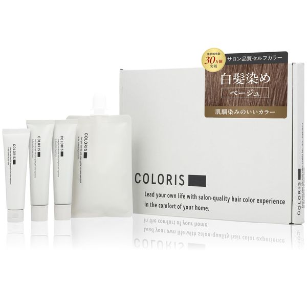 COLORIS Hair Dye Hair Color [Quasi Drug/Salon Exclusive/Hypoallergenic] Self Color (Beige, Brighten)