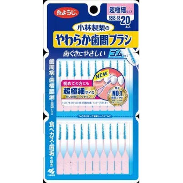 (Bulk Purchase) Soft Interdental Brushes SSSS - SS Size, 20 x 6 Packs