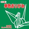 単色折り紙　１５×１５ｃｍ　１００枚　緑
