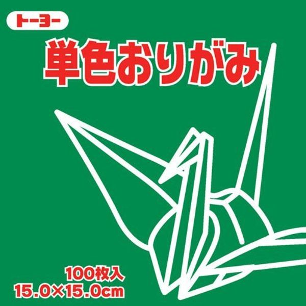 単色折り紙　１５×１５ｃｍ　１００枚　緑