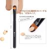DUcare Popular Makeup Brush, Foundation Brush, Concealer Brush, Skin-Friendly, Made with Top Grade Taklon, for Base Makeup That Won't Crumble (Set of 2)