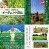 [HENA] Kanoko Herbal Henna No. 35 with Brush Kit (Color: Dark Brown), Non-diamine Type Henna Color [Organic Agricultural Formula × Completely Additive-free Chemical Ingredients × 2022 Leaf]