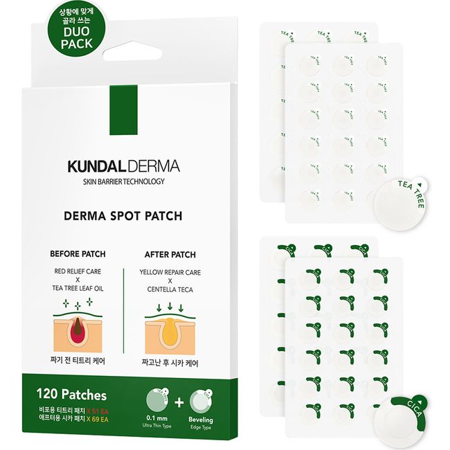 Kundal Derma Tea Tree & Cica Spot Patch Mixed BEFORE 51p + AFTER 69p