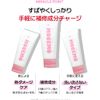 [MOREMO OFFICIAL] PROTEIN BALM B 3.4 fl oz (100 ml)