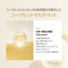 【su:m37°/スム37°公式】シークレッ マルチパッド 70枚 Secret Multi Pad 70pcs 韓国コスメ 韓国スキンケア マルチパッド トナーパッド 保湿 乾燥肌 敏感肌 低刺激 スキンケア 水分ケア しっとり感 長時間密着 水分感 すっぴんケア