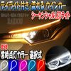 Every DA/DB52/62 Series Flowing Turn Signal LED Sequential