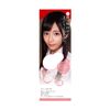 KMP Hall Rei Kuruki [Lotion Included]