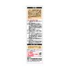 [2nd-Class OTC Drug] Faitas Zα Lotion 50mL *Product subject to self-medication tax system